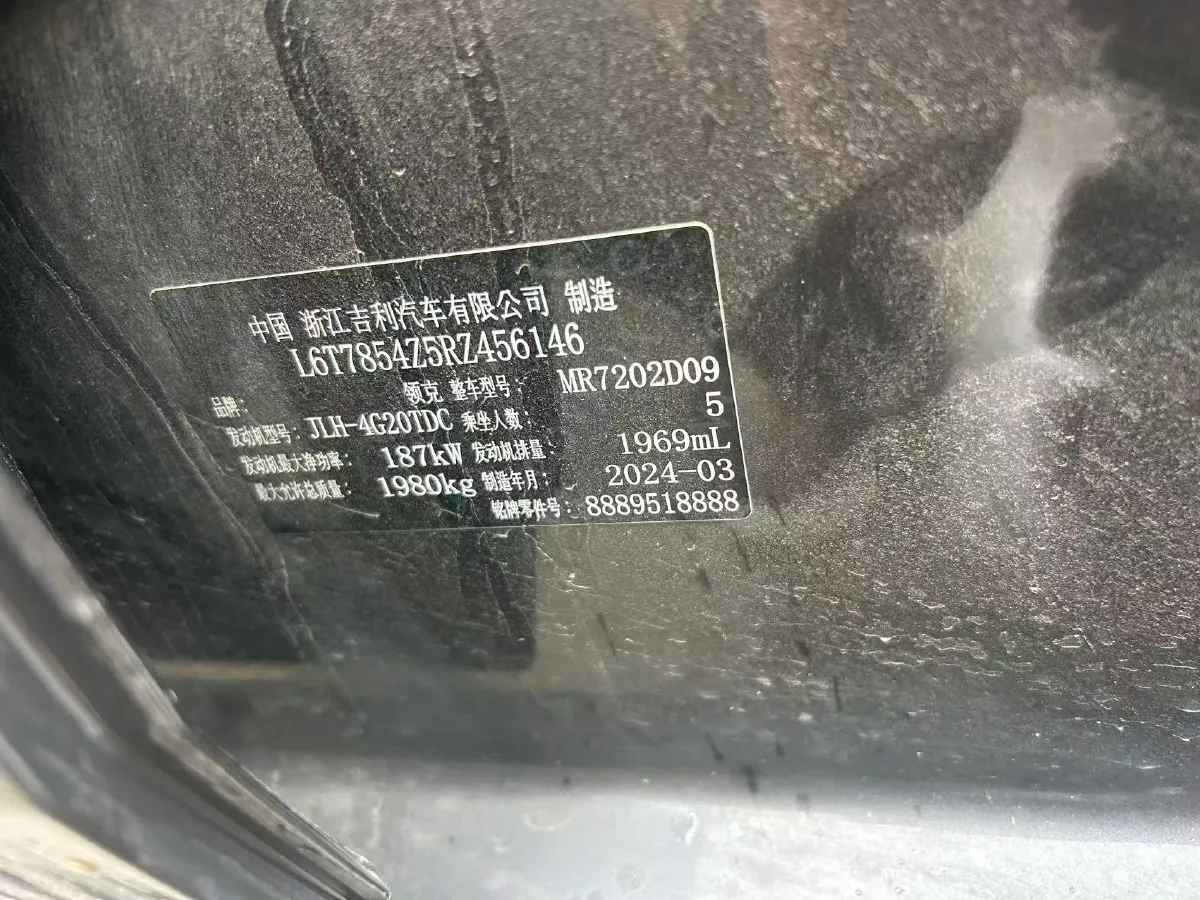 2023 LYNK&CO 03 2.0T 254HP L4 7DCT,autocango,china used car exporter,china ev exporter,chinese used car exporter,chinese used ev exporter