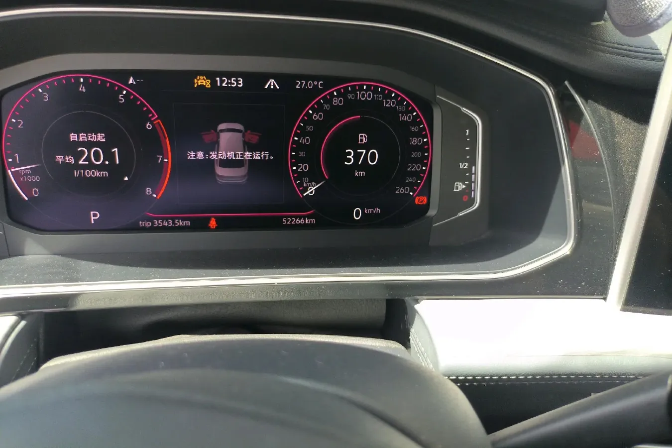 2023 Volkswagen Sagitar 1.5T 160HP L4 7DCT,autocango,china used car exporter,china ev exporter,chinese used car exporter,chinese used ev exporter