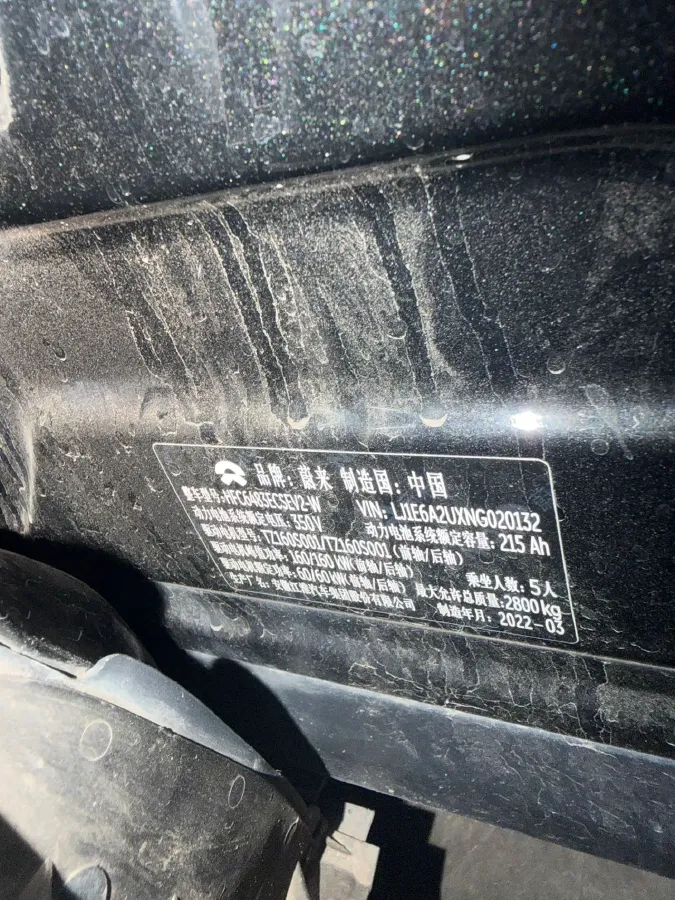 2022 NIO ES6 BEV 75KWH,autocango,china used car exporter,china ev exporter,chinese used car exporter,chinese used ev exporter