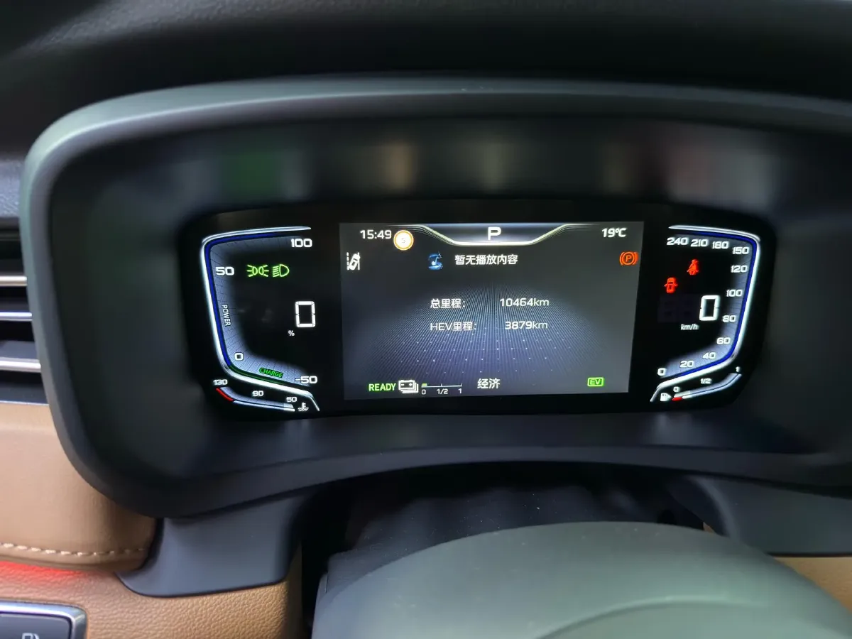 2024 HongQi HQ9 2.0T 163HP L4 1DHT PHEV 20.14KWH,autocango,china used car exporter,china ev exporter,chinese used car exporter,chinese used ev exporter