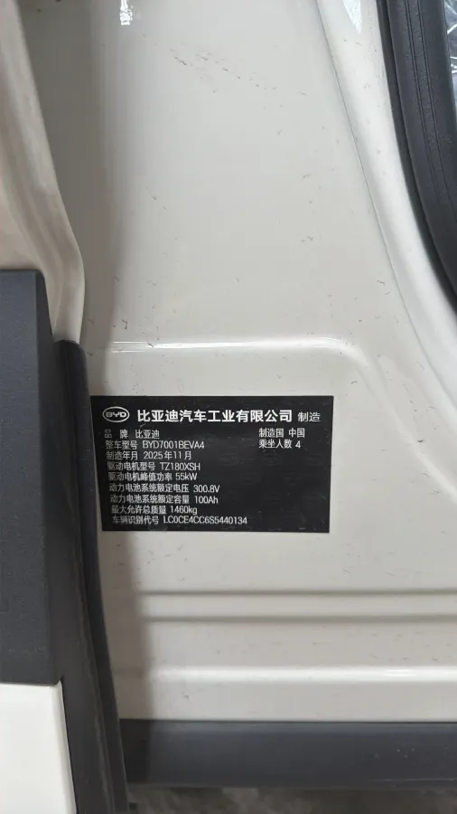2025 BYD Seagull BEV 30.08KWH,autocango,china used car exporter,china ev exporter,chinese used car exporter,chinese used ev exporter