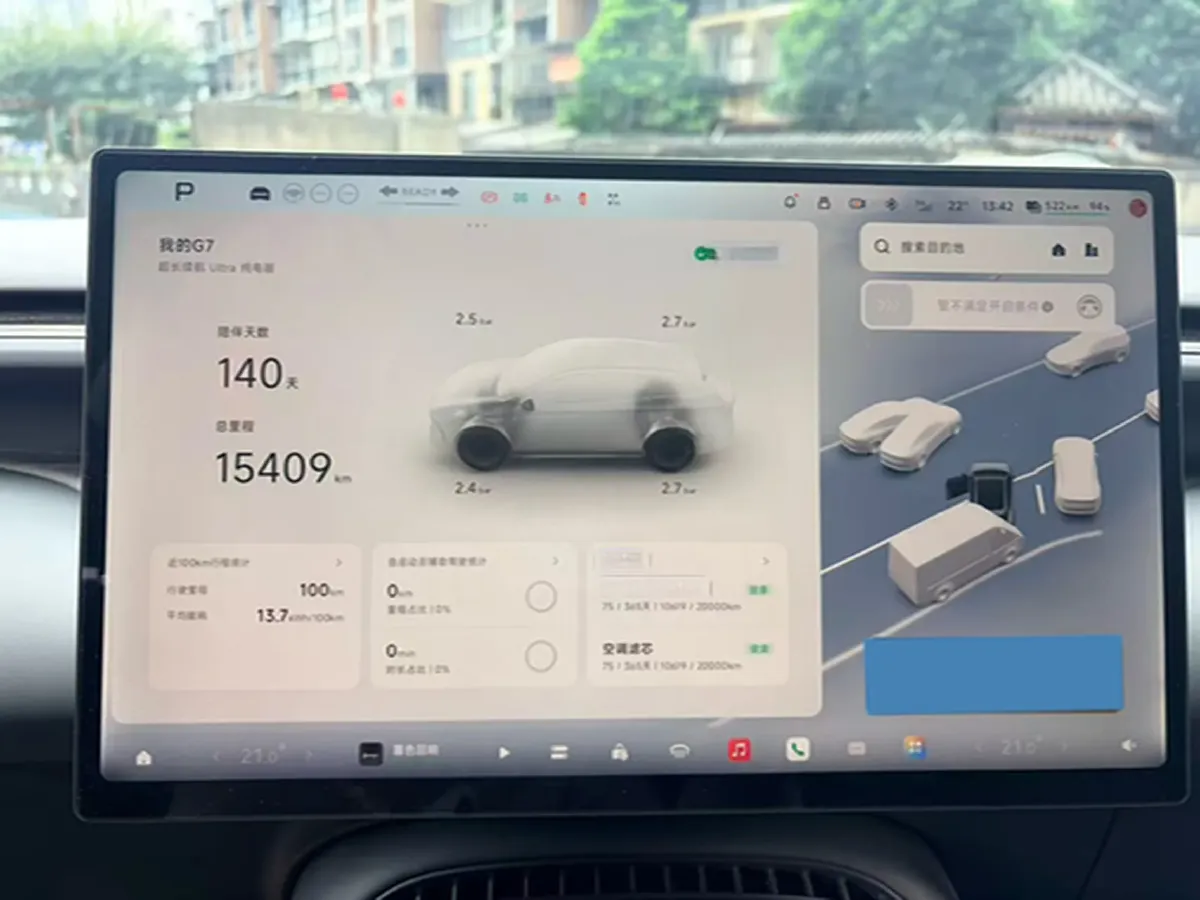 2025 Xpeng G7 BEV,autocango,china used car exporter,china ev exporter,chinese used car exporter,chinese used ev exporter