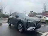 2022 ChangAn CS75 Plus 1.5T 178HP L4 6AT