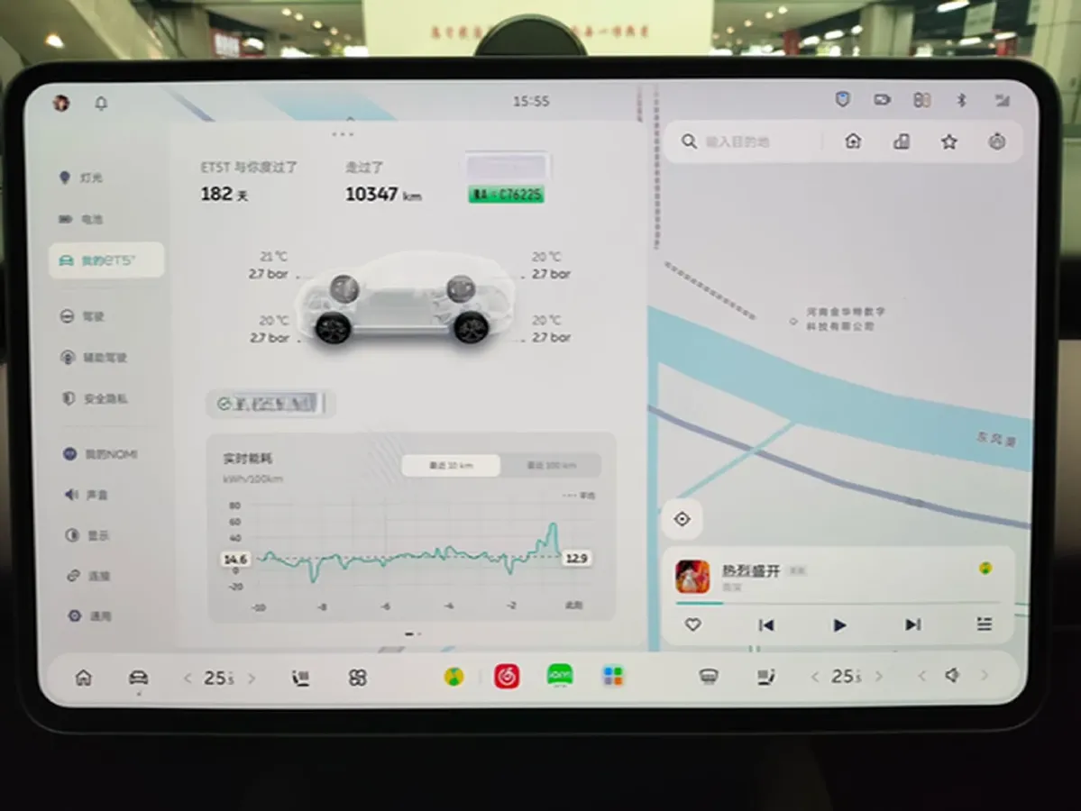 2025 NIO ET5T BEV,autocango,china used car exporter,china ev exporter,chinese used car exporter,chinese used ev exporter