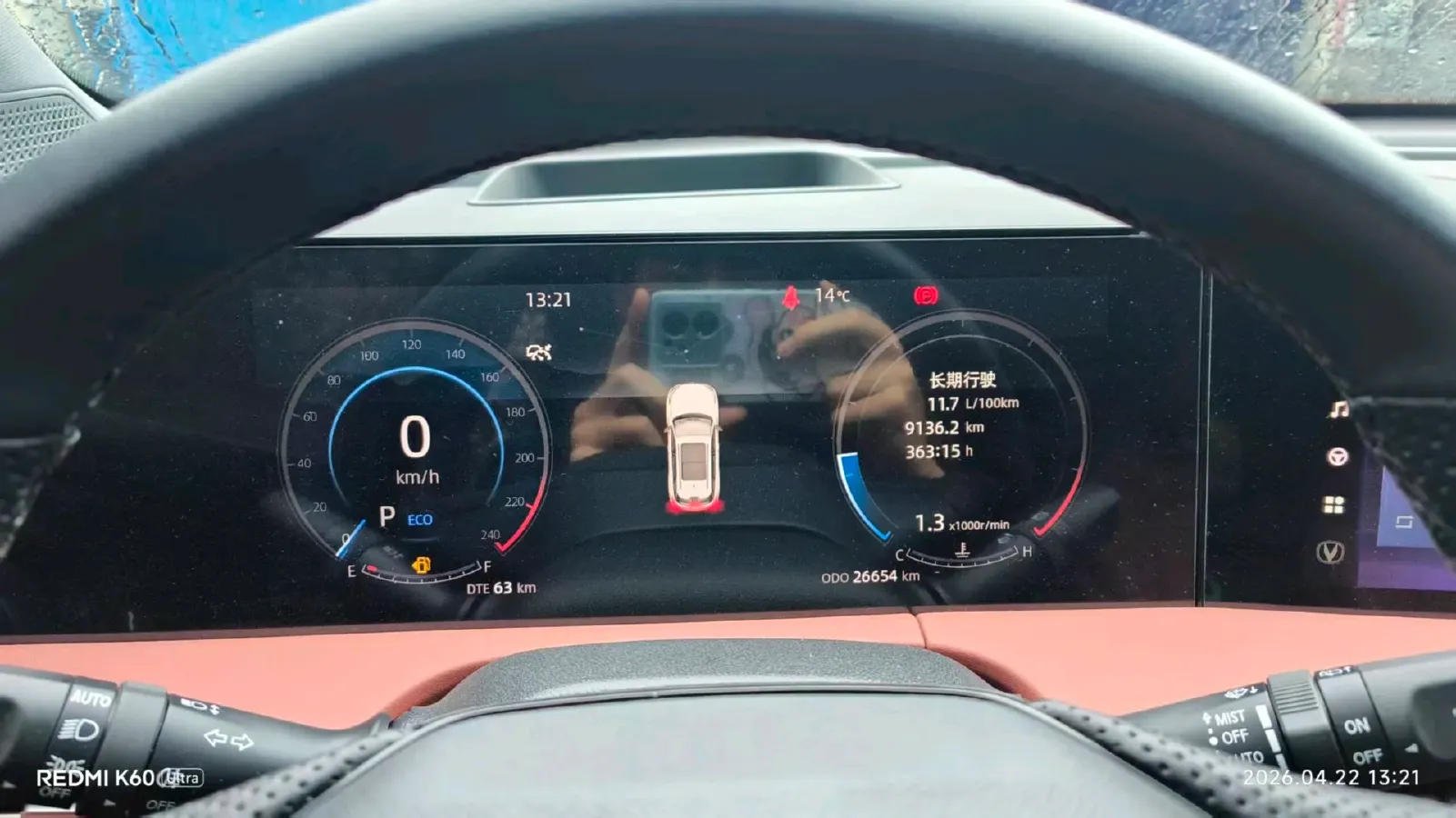 2024 ChangAn CS75 Plus 2.0T 233HP L4 8AT,autocango,china used car exporter,china ev exporter,chinese used car exporter,chinese used ev exporter