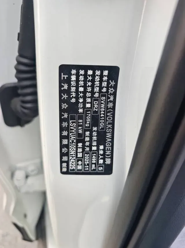 2025 Volkswagen Tharu 1.5L 110HP L4 6AT,autocango,china used car exporter,china ev exporter,chinese used car exporter,chinese used ev exporter