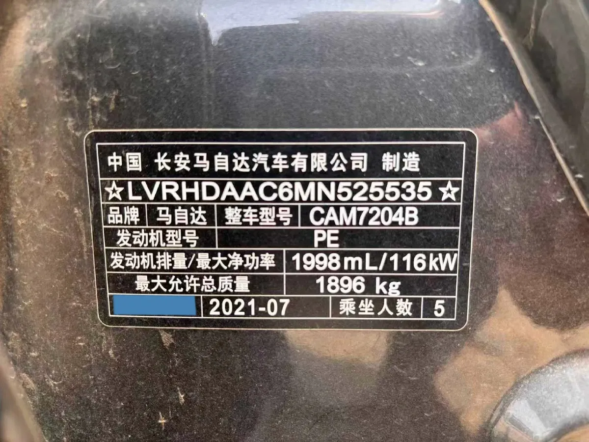 2021 Mazda CX-30 2.0L 158HP L4 6AT,autocango,china used car exporter,china ev exporter,chinese used car exporter,chinese used ev exporter