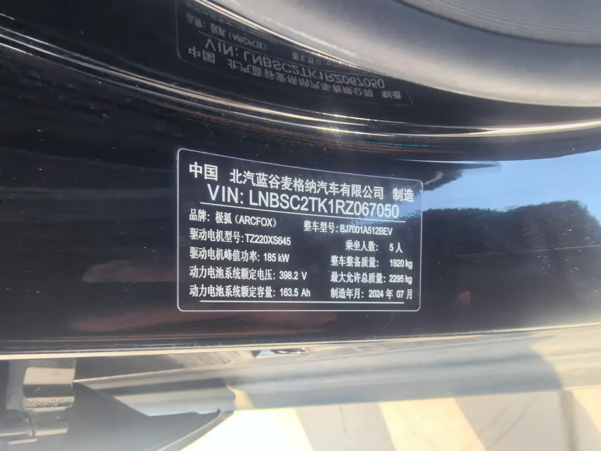 2024 Mazda CX-5 2.5L 196HP L4 6AT,autocango,china used car exporter,china ev exporter,chinese used car exporter,chinese used ev exporter
