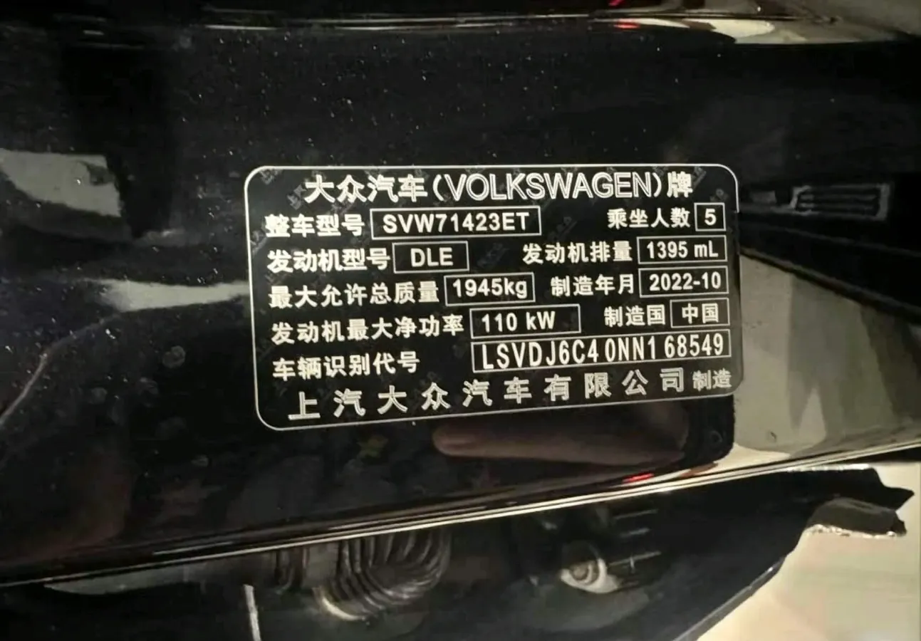 2023 Volkswagen Passat 1.4T 150HP L4 7DCT,autocango,china used car exporter,china ev exporter,chinese used car exporter,chinese used ev exporter