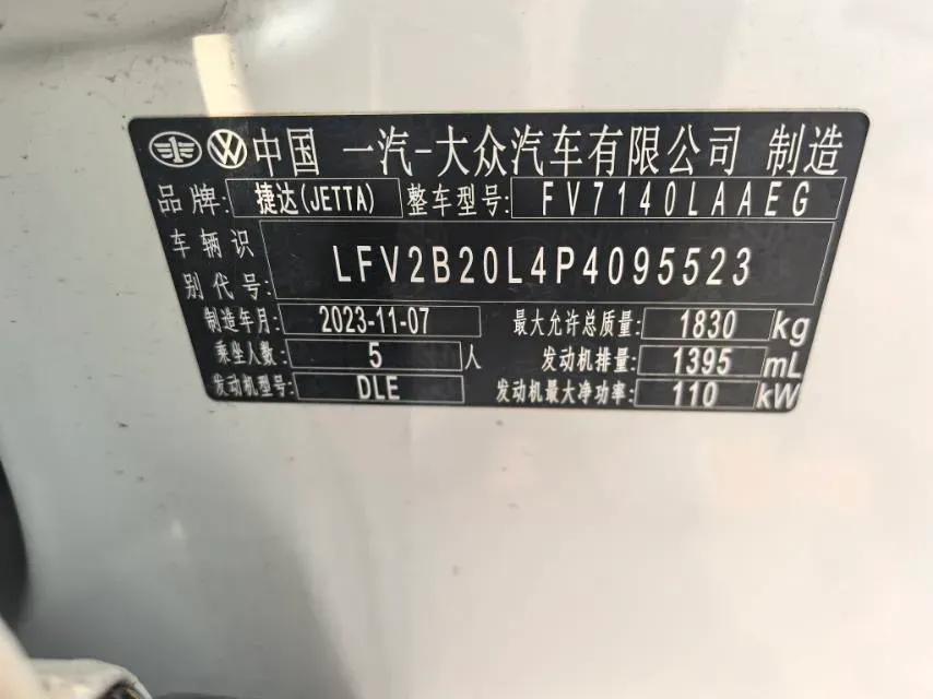 2023 Jetta VS5 1.4T 150HP L4 6AT,autocango,china used car exporter,china ev exporter,chinese used car exporter,chinese used ev exporter