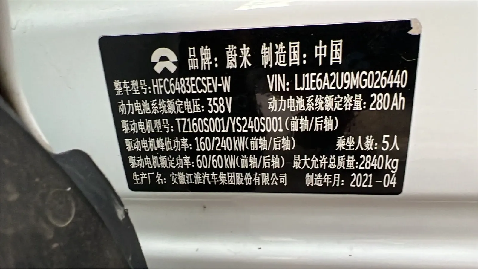 2020 NIO ES6 BEV 100KWH,autocango,china used car exporter,china ev exporter,chinese used car exporter,chinese used ev exporter