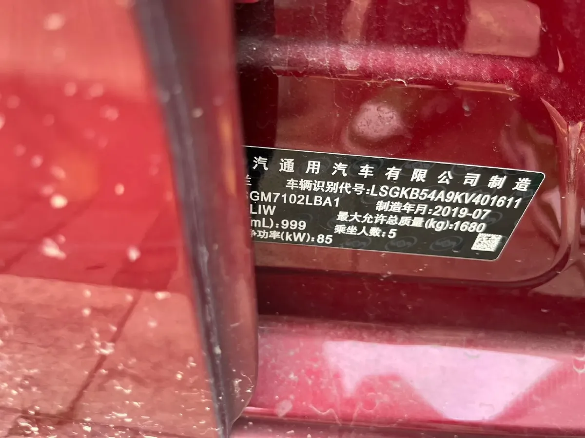 2019 Chevrolet Cavalier 1.0T 120HP L3 6DCT,autocango,china used car exporter,china ev exporter,chinese used car exporter,chinese used ev exporter