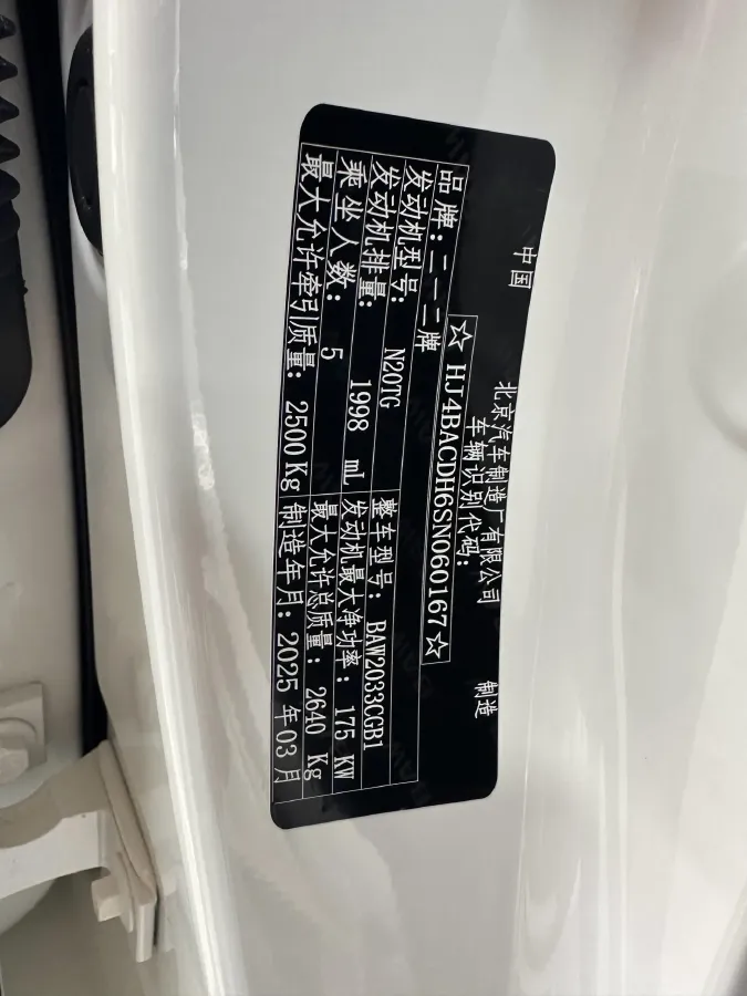 2024 212 212 T01 2.0T 252HP L4 8AT,autocango,china used car exporter,china ev exporter,chinese used car exporter,chinese used ev exporter