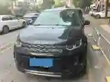 2020 Land Rover Discovery Sport 2.0T 249HP L4 9AT