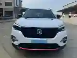 2021 ChangAn CS75 1.5T 178HP L4 7DCT