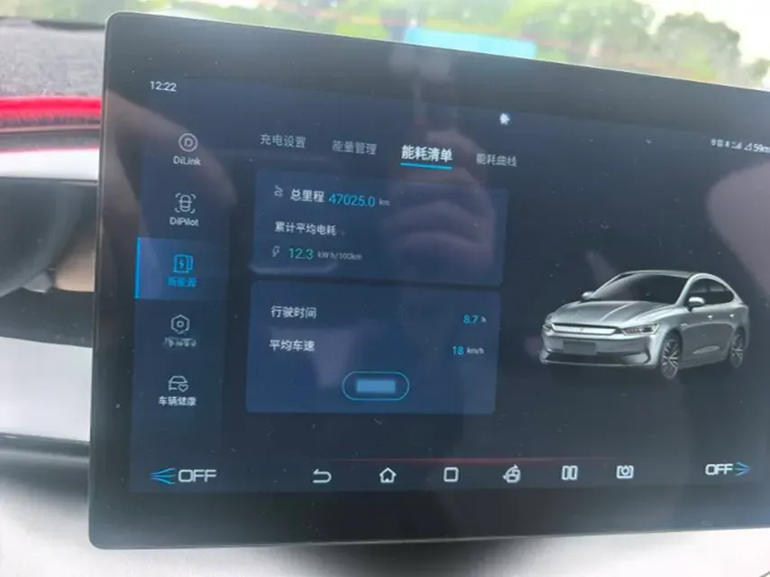 2023 BYD Qin Plus BEV 48KWH,autocango,china used car exporter,china ev exporter,chinese used car exporter,chinese used ev exporter