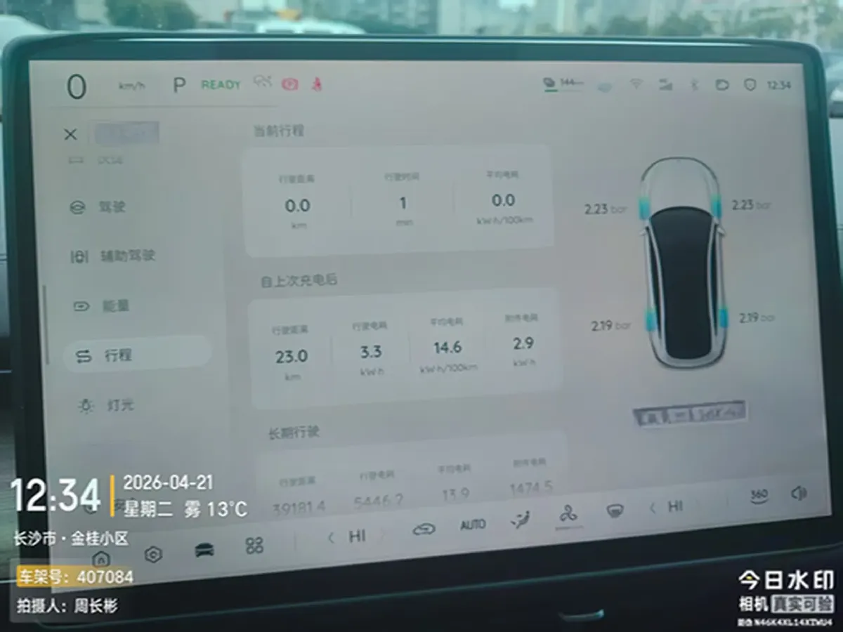 2024 ChangAn QiYuan A07 BEV 58.1KWH,autocango,china used car exporter,china ev exporter,chinese used car exporter,chinese used ev exporter