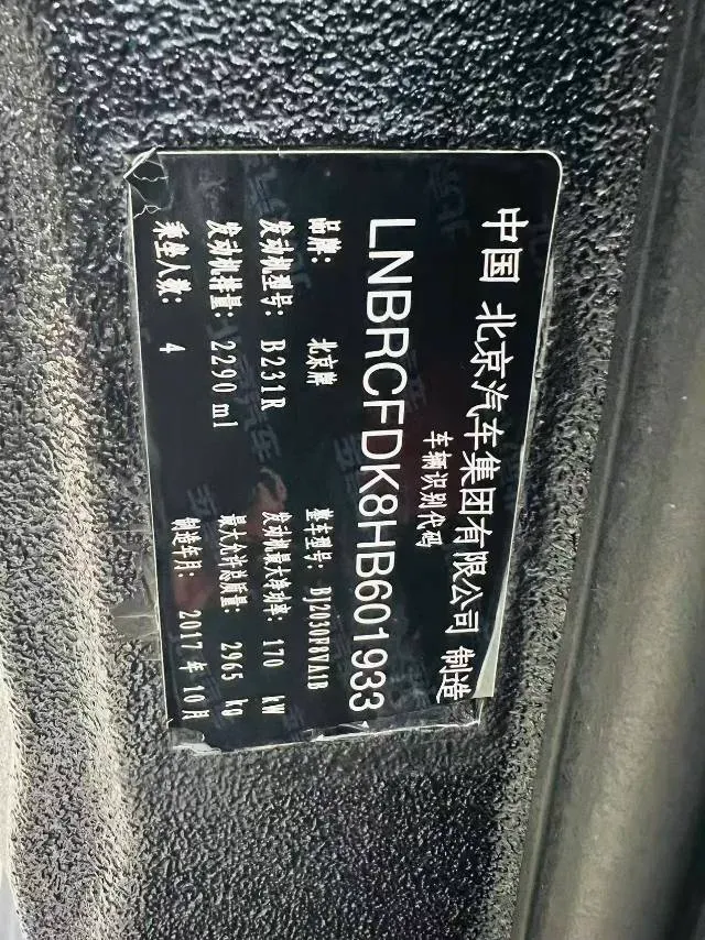 2017 Mercedes-Benz C Class 2.0T 245HP L4 7AT,autocango,china used car exporter,china ev exporter,chinese used car exporter,chinese used ev exporter