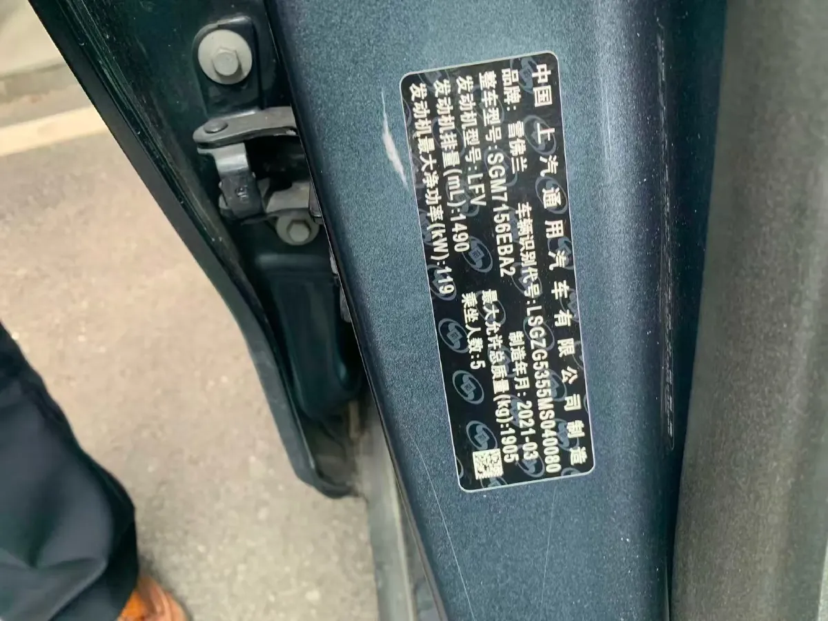 2021 Chevrolet Malibu XL 1.5T 169HP L4 9AT,autocango,china used car exporter,china ev exporter,chinese used car exporter,chinese used ev exporter