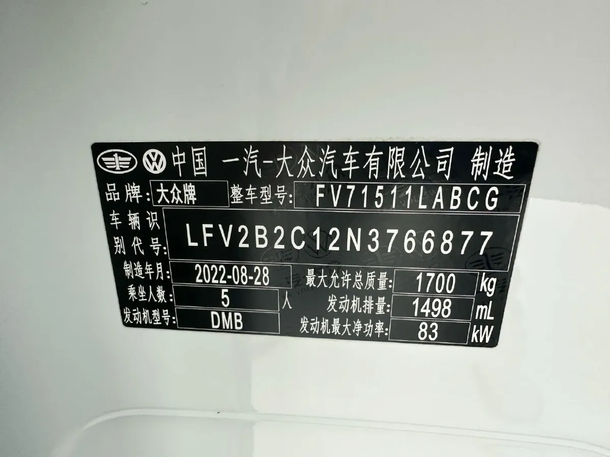 2021 Volkswagen Tacqua 1.5L 113HP L4 6AT,autocango,china used car exporter,china ev exporter,chinese used car exporter,chinese used ev exporter