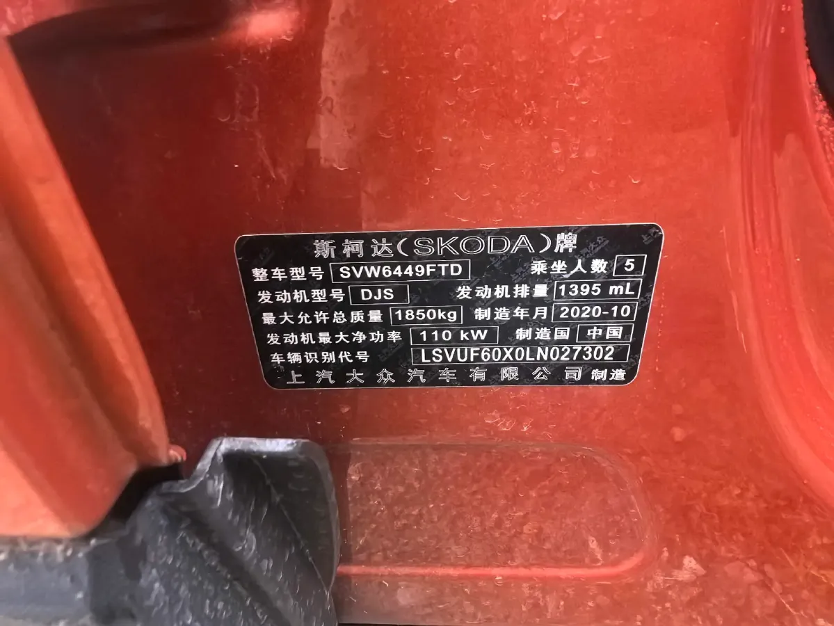 2020 Skoda Karoq 1.4T 150HP L4 7DCT,autocango,china used car exporter,china ev exporter,chinese used car exporter,chinese used ev exporter