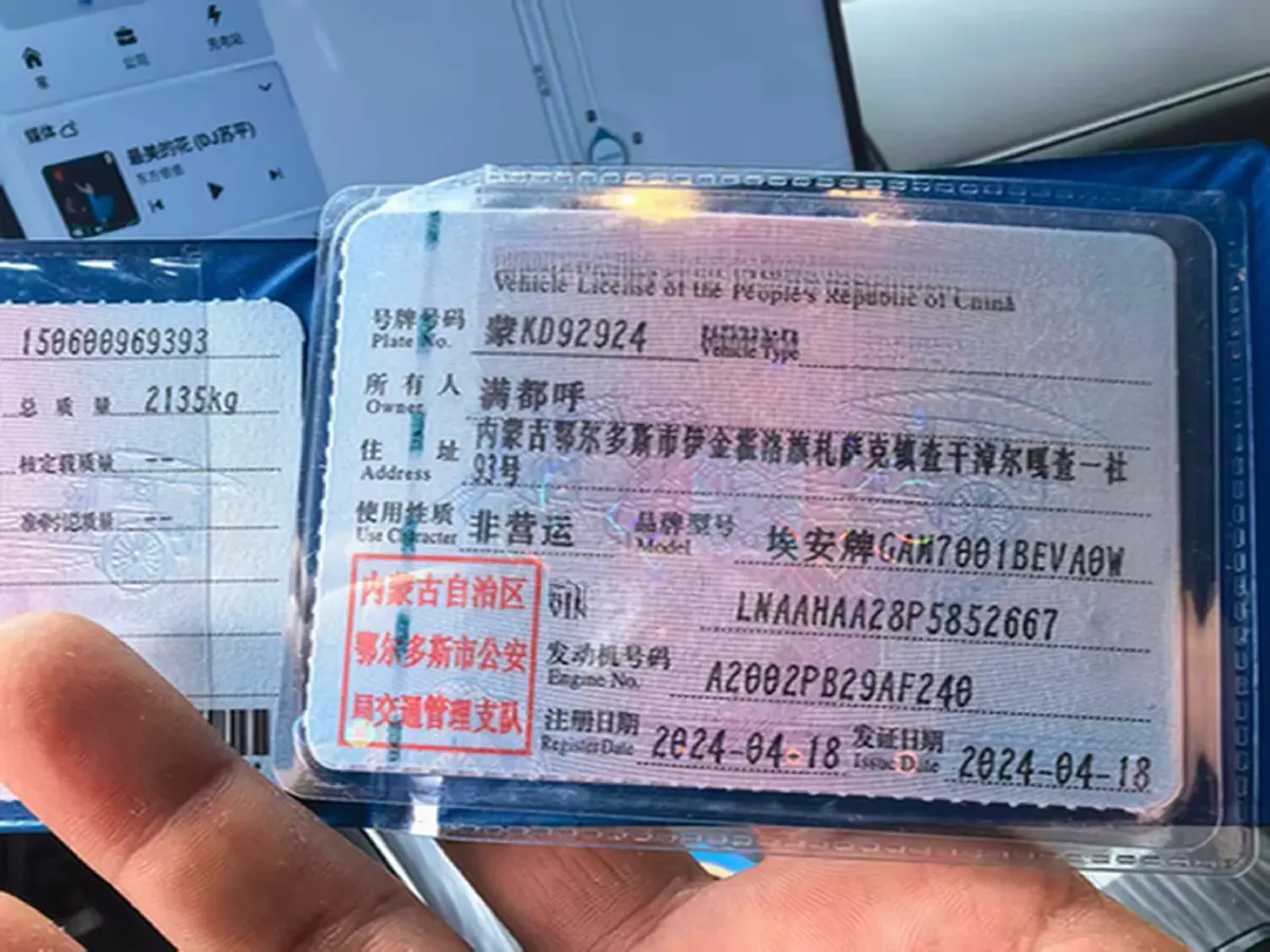 2023 Aion S Plus BEV 59.4KWH,autocango,china used car exporter,china ev exporter,chinese used car exporter,chinese used ev exporter