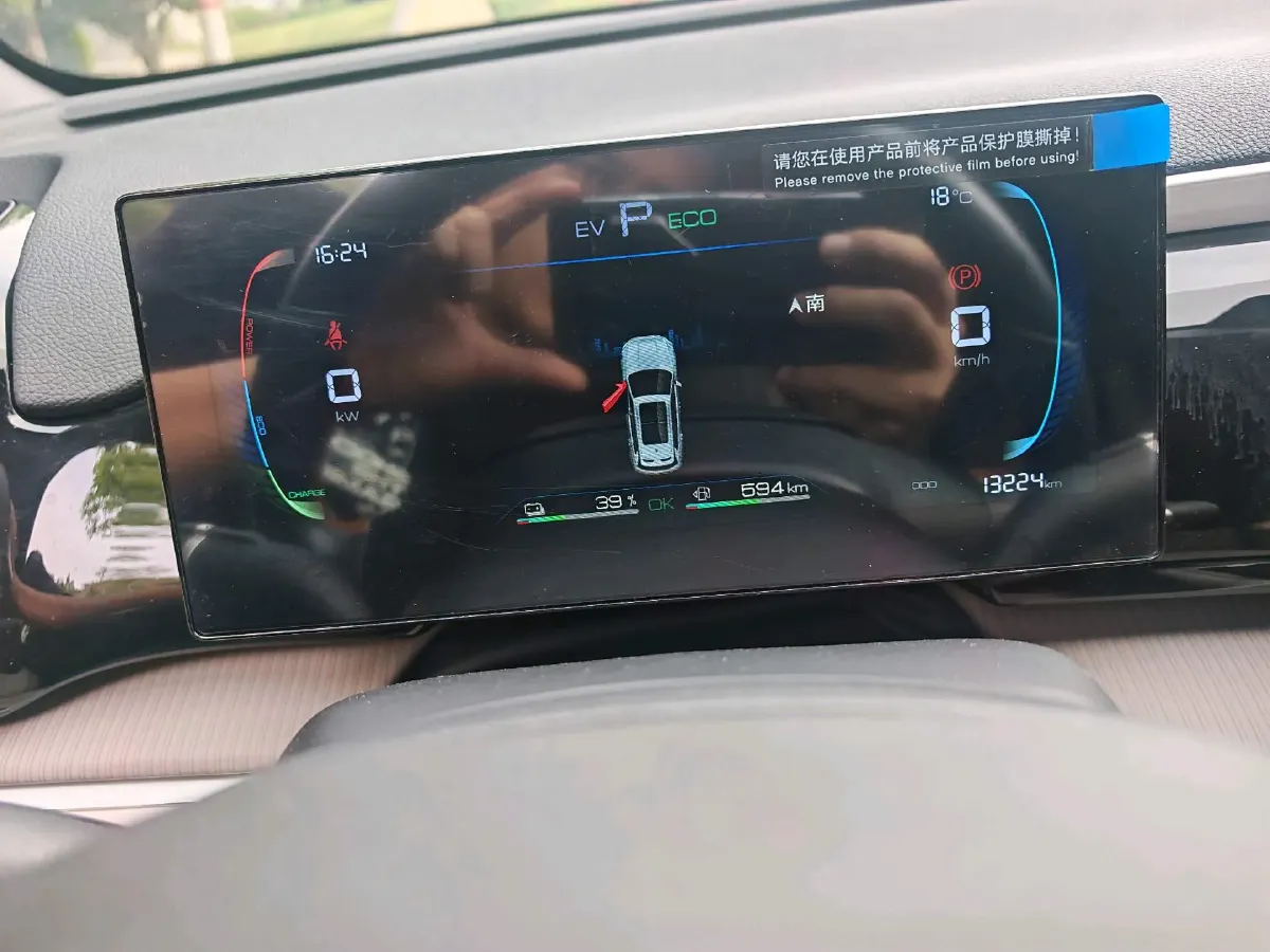 2024 BYD Song Pro 1.5L 110HP L4 E-CVT PHEV 12.9KWH,autocango,china used car exporter,china ev exporter,chinese used car exporter,chinese used ev exporter