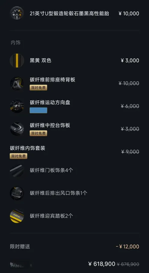 2025 MI SU7 Ultra BEV 93.7KWH,autocango,china used car exporter,china ev exporter,chinese used car exporter,chinese used ev exporter