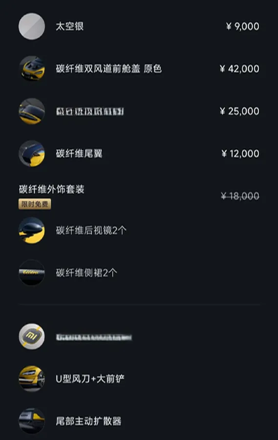 2025 MI SU7 Ultra BEV 93.7KWH,autocango,china used car exporter,china ev exporter,chinese used car exporter,chinese used ev exporter