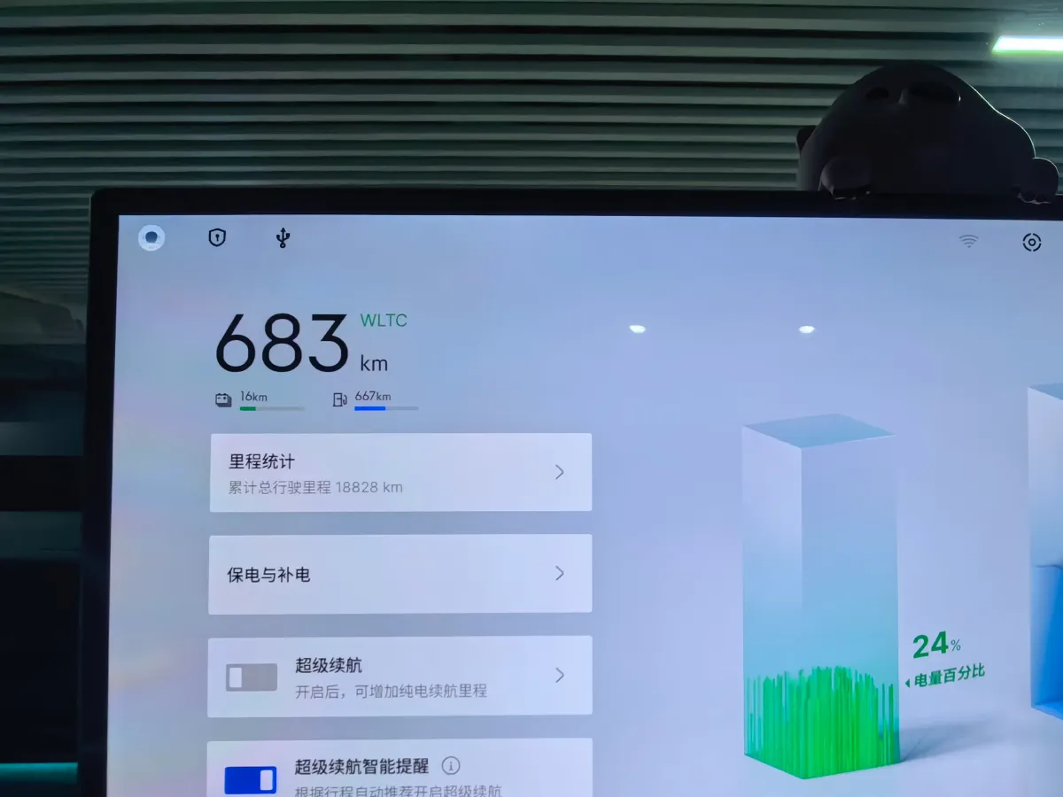 2025 Geely Galaxy Starshine 8 1.5L 112HP L4 1DHT PHEV,autocango,china used car exporter,china ev exporter,chinese used car exporter,chinese used ev exporter