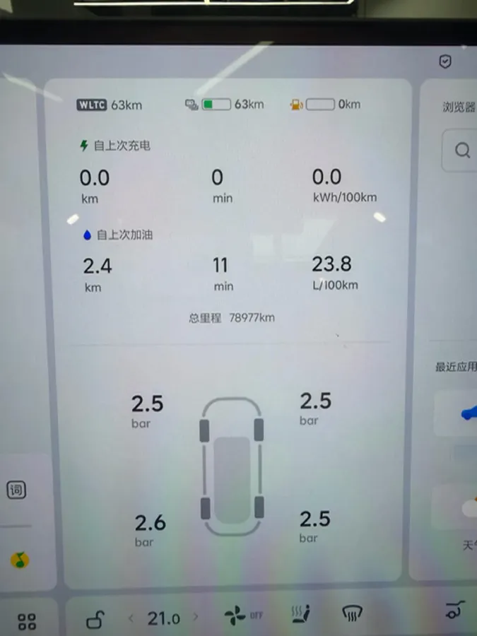2022 Li L9 Range Extended 154HP REEV 42.6KWH,autocango,china used car exporter,china ev exporter,chinese used car exporter,chinese used ev exporter