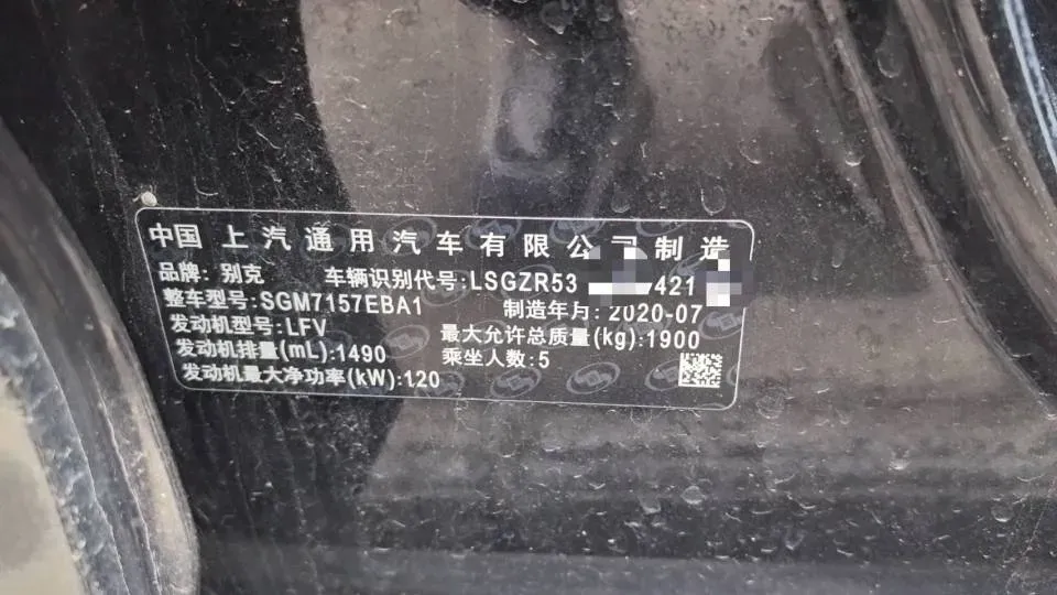 2019 Buick Regal 1.5T 170HP L4 9AT,autocango,china used car exporter,china ev exporter,chinese used car exporter,chinese used ev exporter