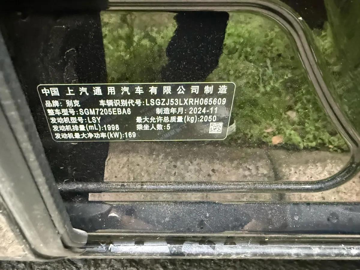 2025 Buick Larcosse 2.0T 237HP L4 9AT,autocango,china used car exporter,china ev exporter,chinese used car exporter,chinese used ev exporter