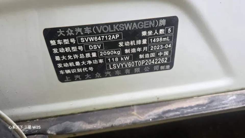 2023 Volkswagen Tiguan L 1.5T 160HP L4 7DCT,autocango,china used car exporter,china ev exporter,chinese used car exporter,chinese used ev exporter