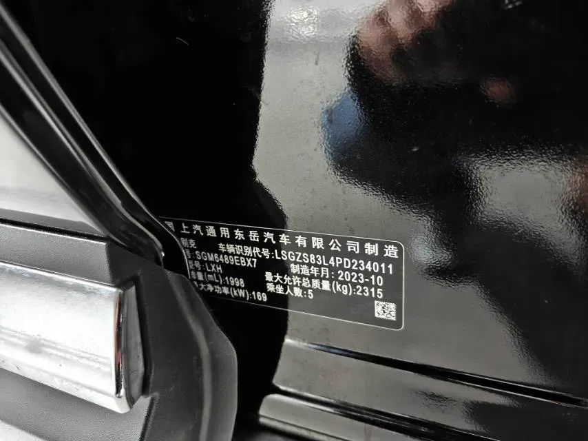 2023 Buick EnvisionPlus 2.0T 237HP L4 9AT,autocango,china used car exporter,china ev exporter,chinese used car exporter,chinese used ev exporter