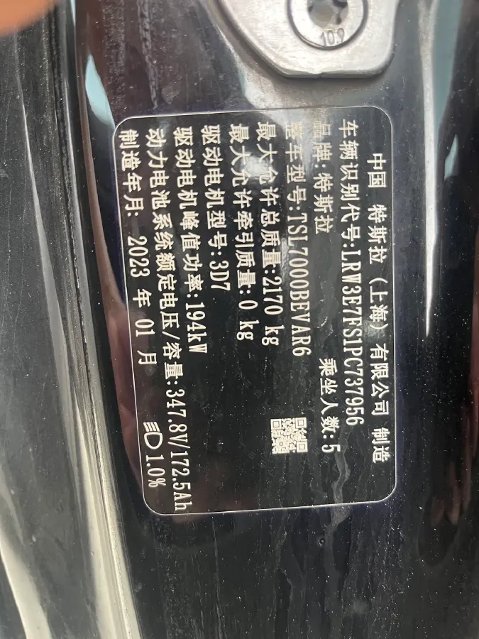 2022 Tesla Model 3 BEV 60KWH,autocango,china used car exporter,china ev exporter,chinese used car exporter,chinese used ev exporter