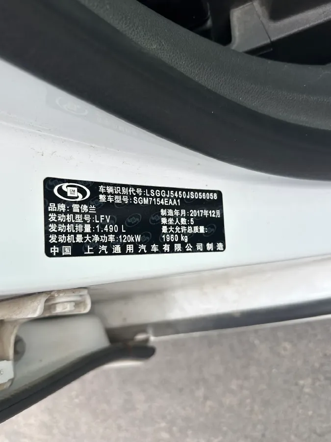 2018 Chevrolet Malibu 1.5T 170HP L4 6AT,autocango,china used car exporter,china ev exporter,chinese used car exporter,chinese used ev exporter