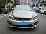 2019 Geely Emgrand 1.5L 109HP L4 CVT