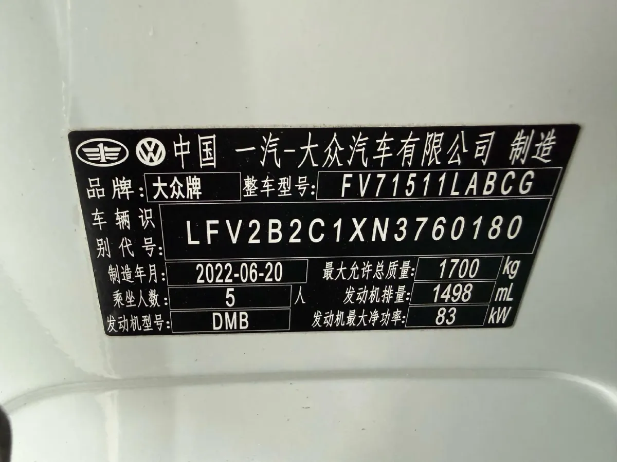 2021 Volkswagen Tacqua 1.5L 113HP L4 6AT,autocango,china used car exporter,china ev exporter,chinese used car exporter,chinese used ev exporter