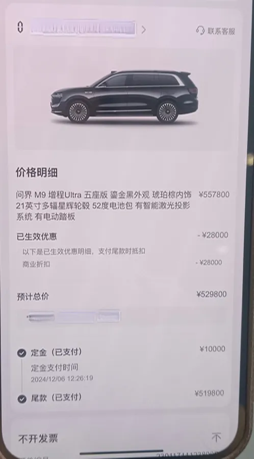 2024 AITO AITO M9 1.5T 152HP L4 REEV 42KWH,autocango,china used car exporter,china ev exporter,chinese used car exporter,chinese used ev exporter