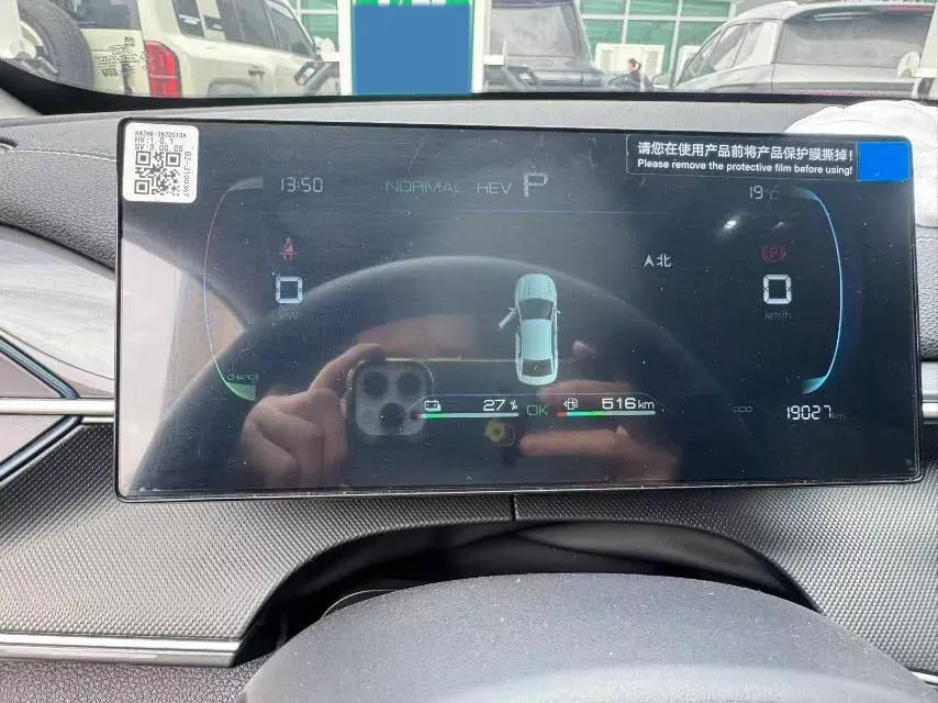 2024 BYD Destroyer 05 1.5L 110HP L4 E-CVT PHEV 8.3KWH,autocango,china used car exporter,china ev exporter,chinese used car exporter,chinese used ev exporter