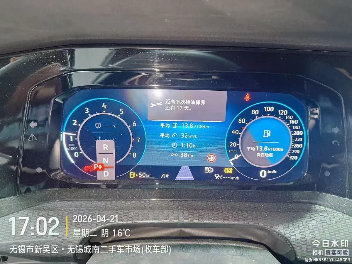 2021 Volkswagen GolfGTI 2.0T 220HP L4 7DCT,autocango,china used car exporter,china ev exporter,chinese used car exporter,chinese used ev exporter