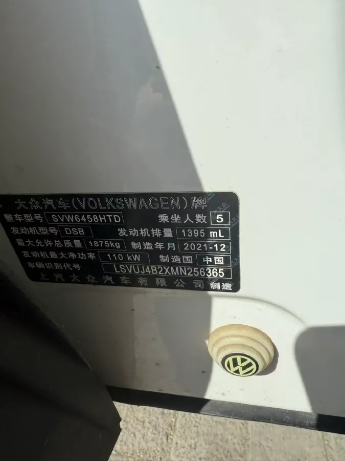 2021 Volkswagen Tharu 1.4T 150HP L4 7DCT,autocango,china used car exporter,china ev exporter,chinese used car exporter,chinese used ev exporter