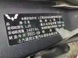 2022 WuLing JiaChen 1.5T 147HP L4 6MT
