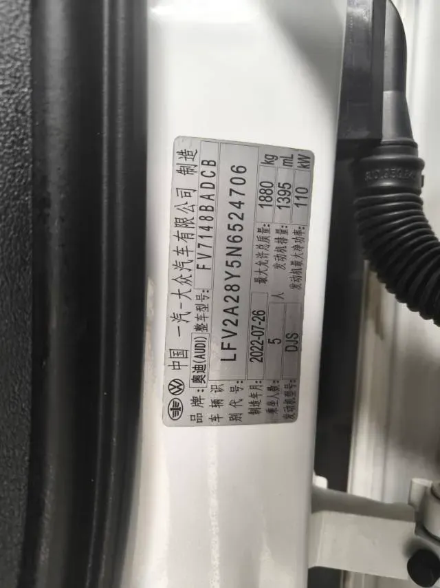 2022 Audi A3 1.4T 150HP L4 7DCT,autocango,china used car exporter,china ev exporter,chinese used car exporter,chinese used ev exporter