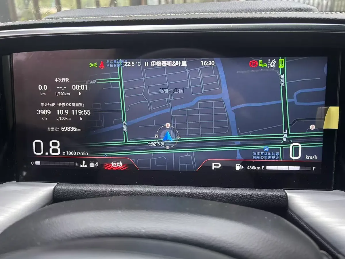 2022 GAC Trumpchi GS8 2.0T 252HP L4 8AT,autocango,china used car exporter,china ev exporter,chinese used car exporter,chinese used ev exporter