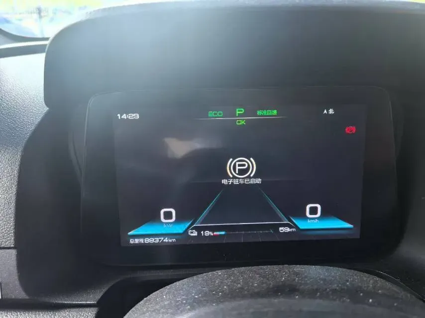 2019 BYD e2 BEV 35.2KWH,autocango,china used car exporter,china ev exporter,chinese used car exporter,chinese used ev exporter