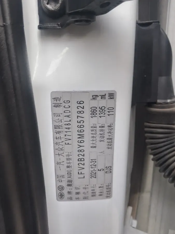 2022 Audi A3 1.4T 150HP L4 7DCT,autocango,china used car exporter,china ev exporter,chinese used car exporter,chinese used ev exporter