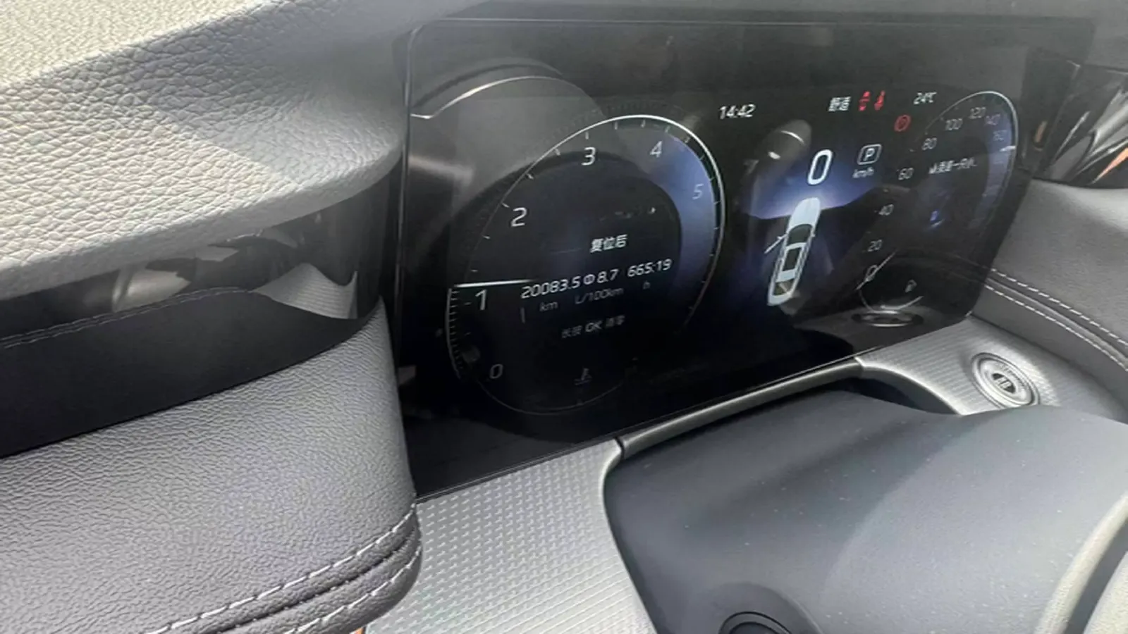 2024 HongQi H5 2.0T 224HP L4 8AT,autocango,china used car exporter,china ev exporter,chinese used car exporter,chinese used ev exporter