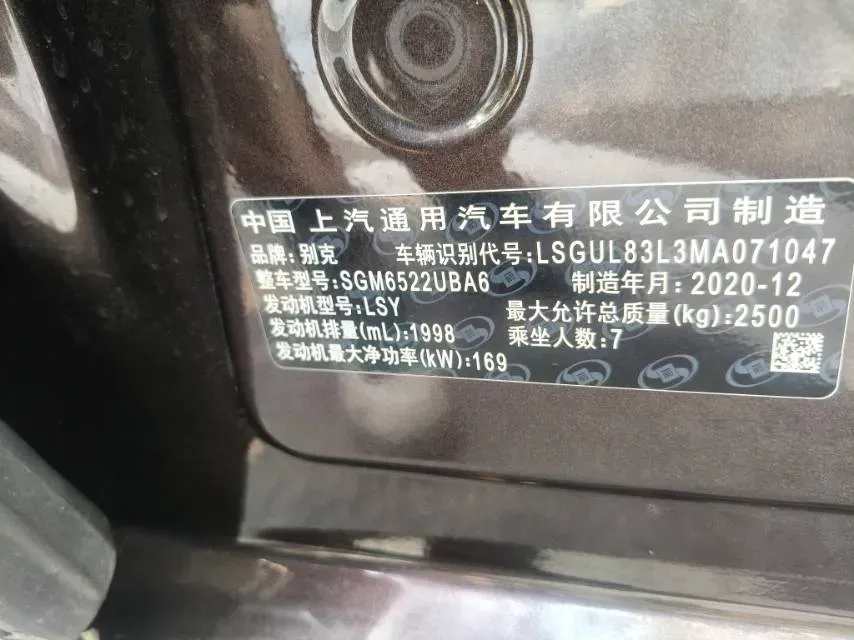 2021 Buick GL8 2.0T 237HP L4 9AT,autocango,china used car exporter,china ev exporter,chinese used car exporter,chinese used ev exporter